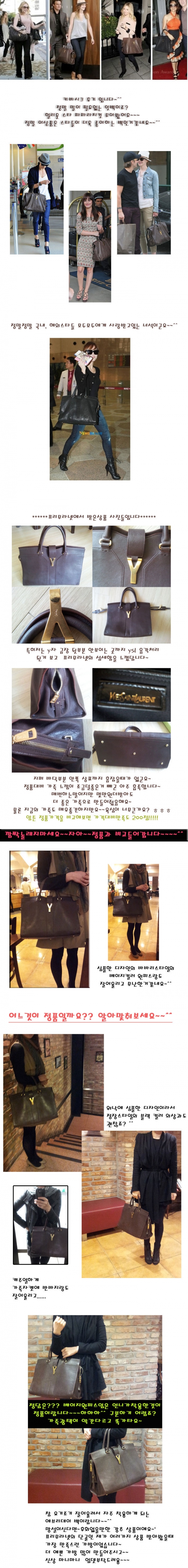 747894324_7g30bVFR_ysl.jpg