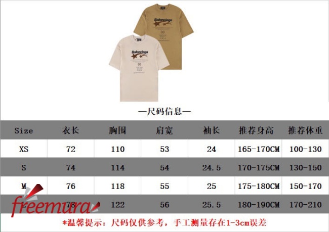 batch_6201685608467_.pic.jpg