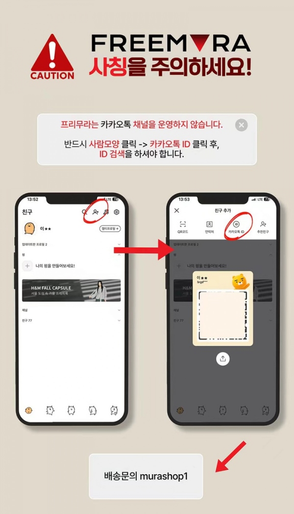 카톡3.jpg